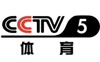 CCTV5體育臺(tái)標(biāo)