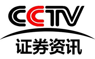 CCTV證券資訊臺標