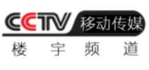 CCTV移動-樓宇頻道臺標