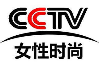 CCTV女性時(shí)尚頻道臺(tái)標(biāo)