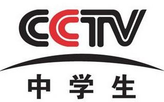 CCTV中學(xué)生頻道臺(tái)標(biāo)