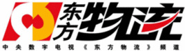 東方物流頻道臺標