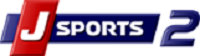 J SPORTS 2臺標