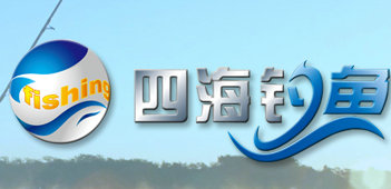 四海釣魚頻道臺標(biāo)